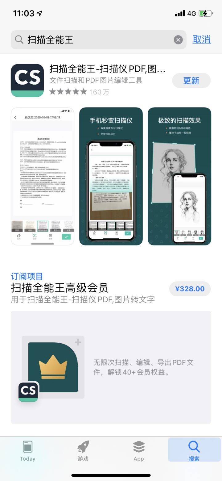 单独在手机使用的收银软件(比较专业的手机店收银软件有哪些？)