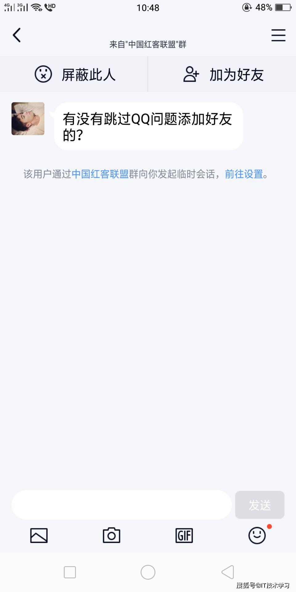 qq怎么发邮箱照片(QQ邮箱怎么发送图片文件？)