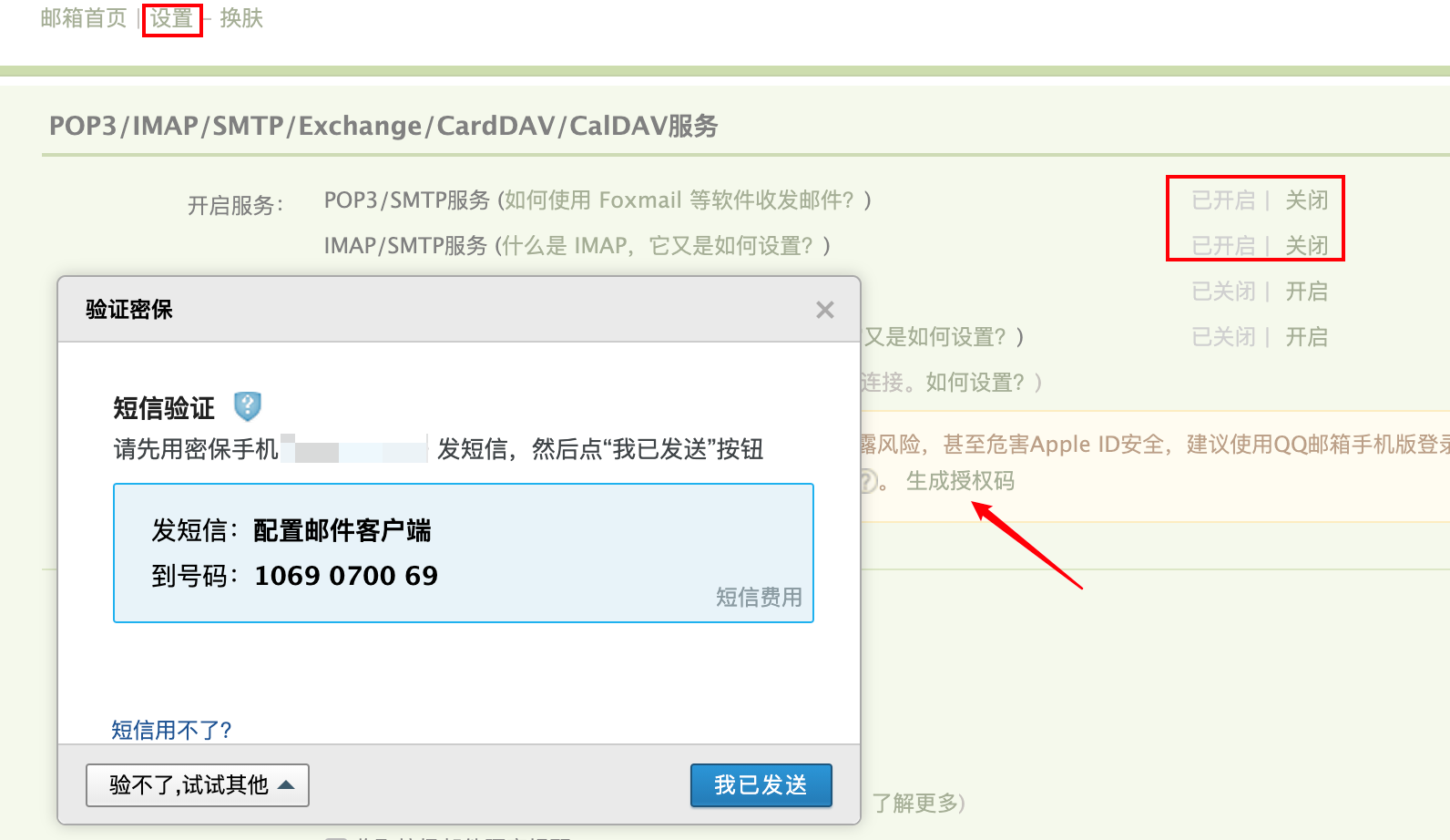 邮箱怎么找到新浪微号(新浪微的邮箱从哪里看？新浪微的邮箱从哪？)