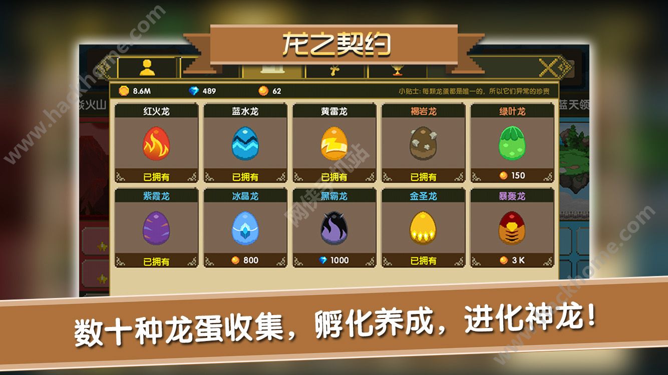 龙之契约手机怎么恢复数据(龙之契约如何找回账号？)