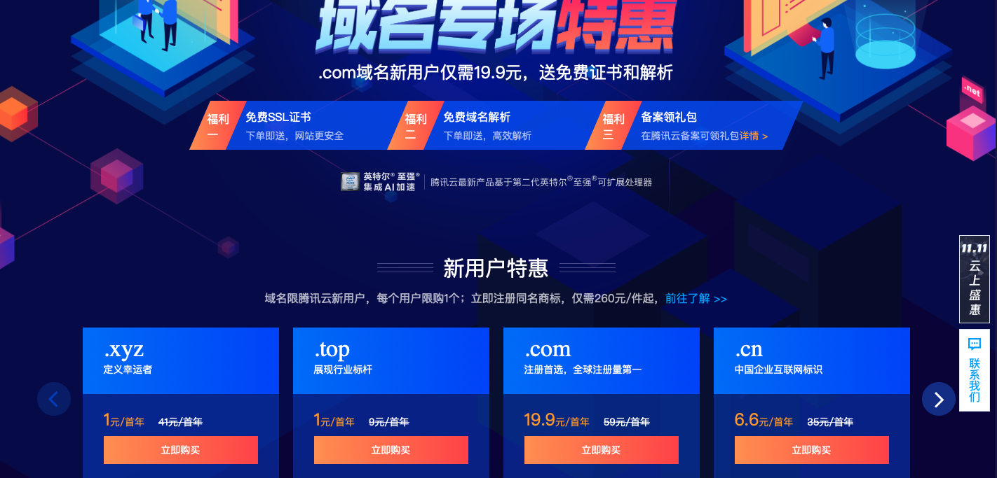 域名如何https认证(如何生成https证书？)