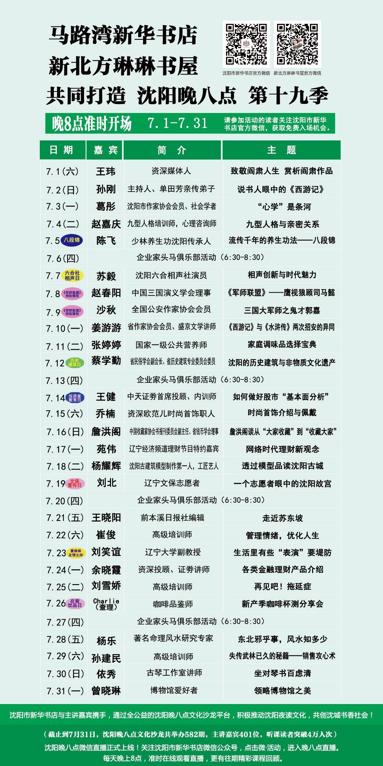 邮箱投稿可以发布吗吗(投稿可以以信息的方式发送吗？)