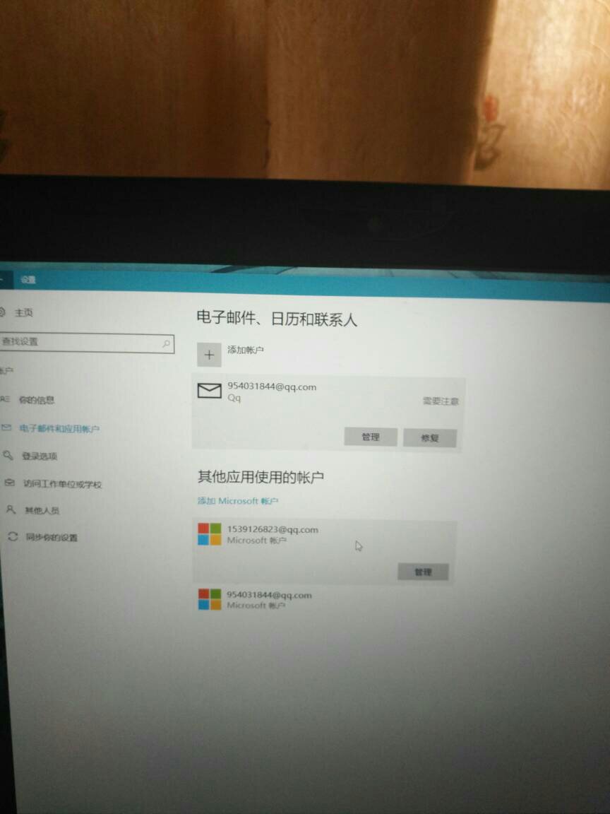 如何更改ns游戏账号邮箱(ns邮箱怎么解绑？)