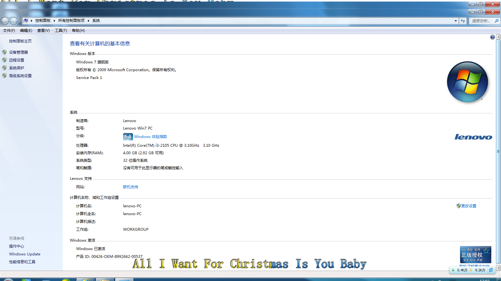 实况2012如何恢复数据(实况足球2012图标没了怎么办?)