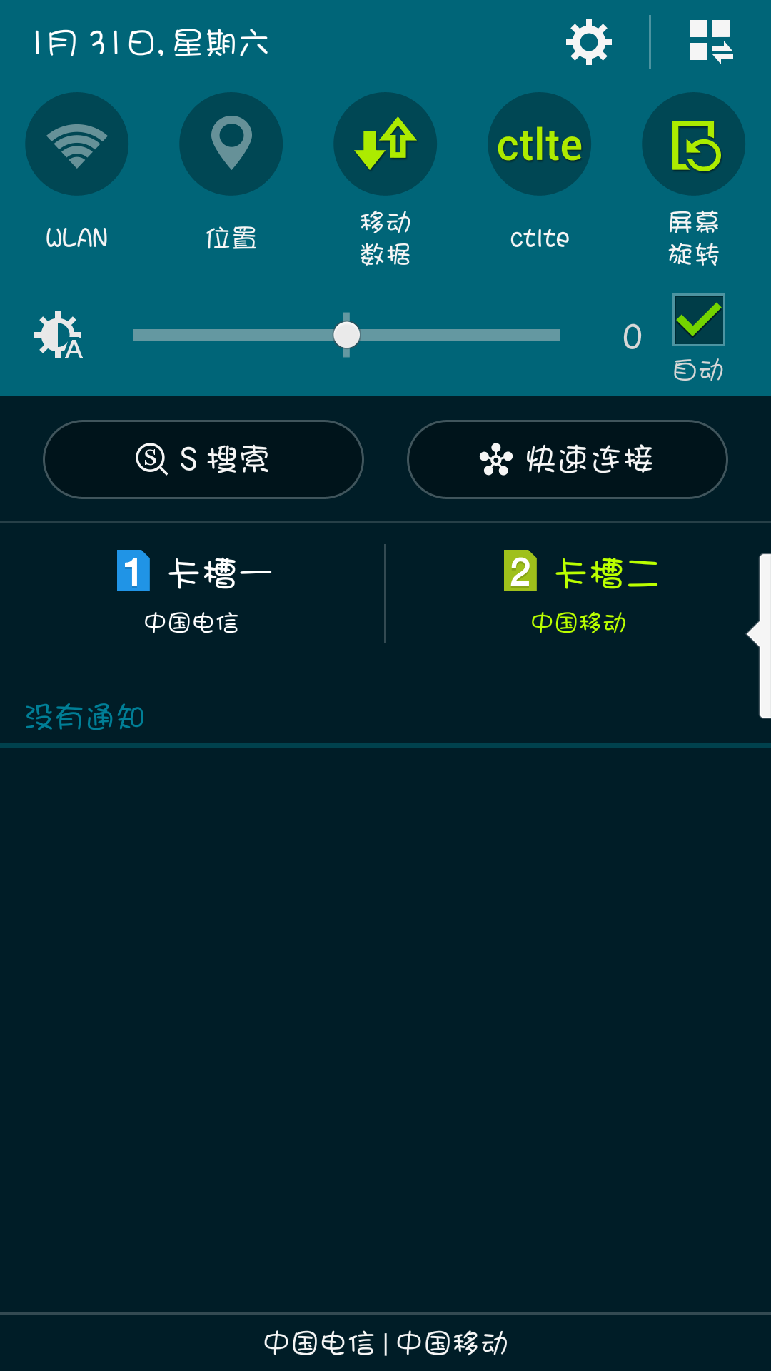 三星a7电子邮箱怎么设置(怎样设置电子邮箱我是三星手机?)