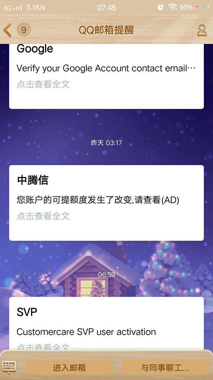 怎么屏蔽邮箱(怎样在邮箱里屏蔽不想接收的邮件？)