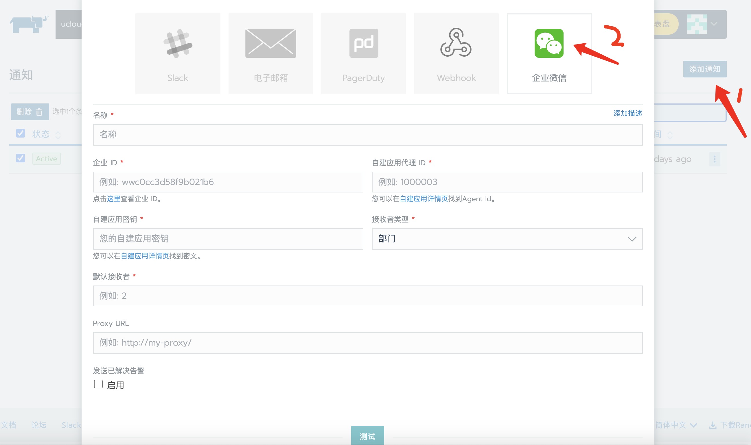 从微信里怎么发163邮箱(我怎样能电脑邮箱163com的文件传到微信上?)