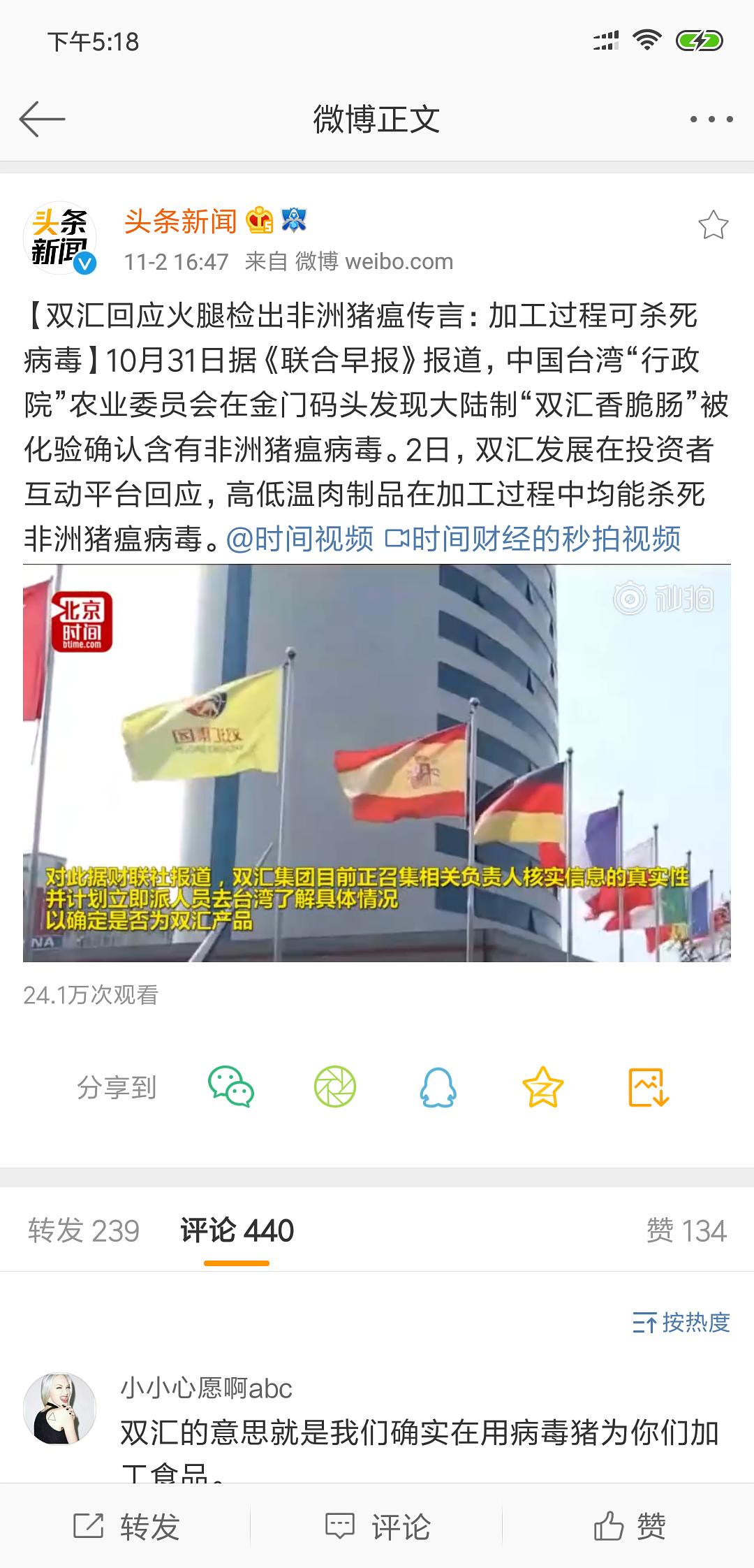 双汇erp上不去(双汇云商系统平台操作说明?)