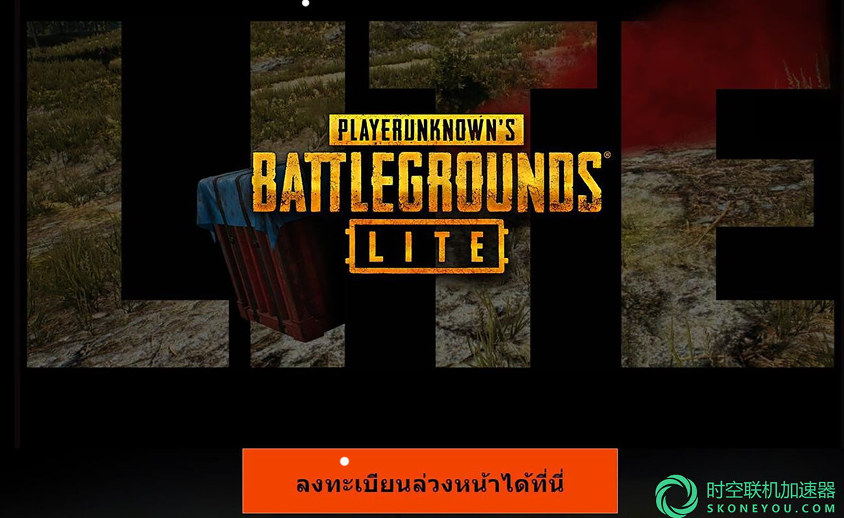 注册绝地求生用什么邮箱(绝地求生账号怎么注册？)