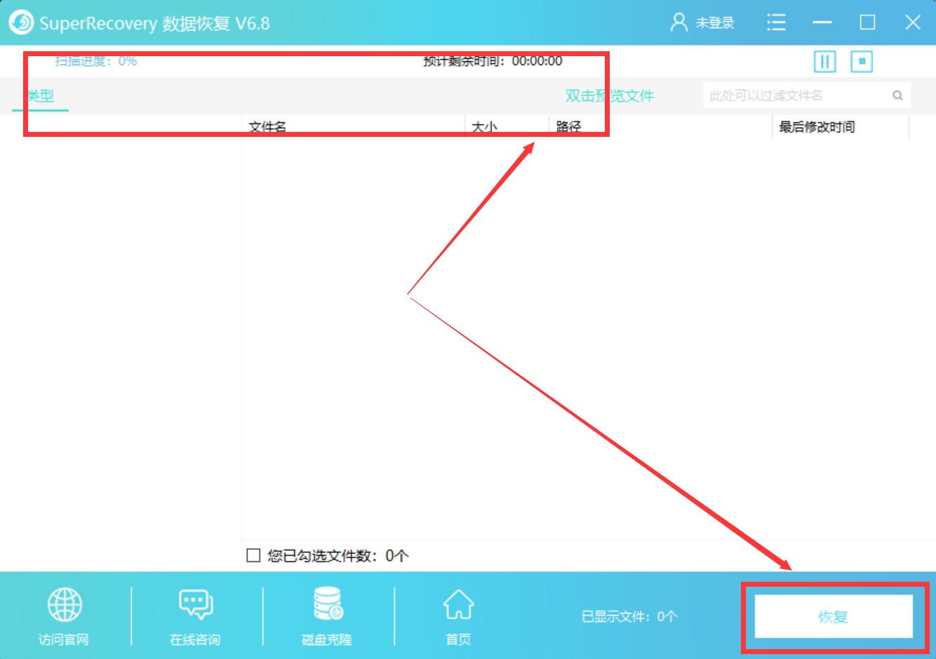 怎么恢复磁盘丢失数据(如何恢复监控硬盘录像机丢失资料？)