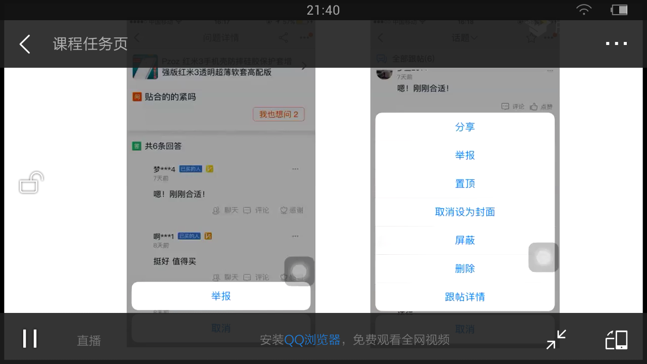 怎么屏蔽淘宝邮箱(淘宝账号登录时不支持邮箱该怎么办？)