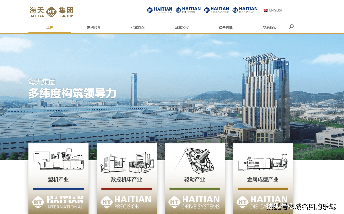 域名属于品牌吗(什么是域名?域名是知识产权吗？)