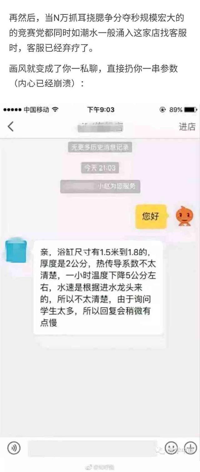 如何知道淘宝店铺域名(怎么查看淘宝域名?)