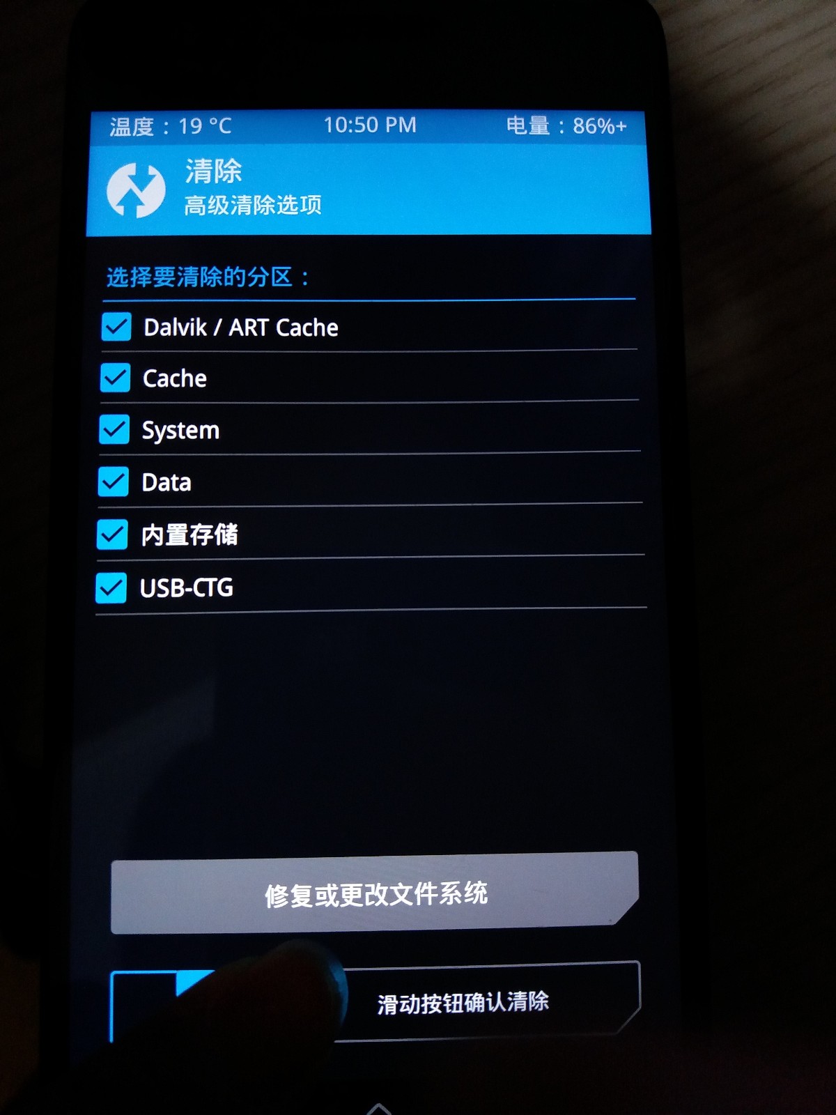 手机刷系统还能恢复数据吗(手机刷机后还能回到原来的系统吗？)