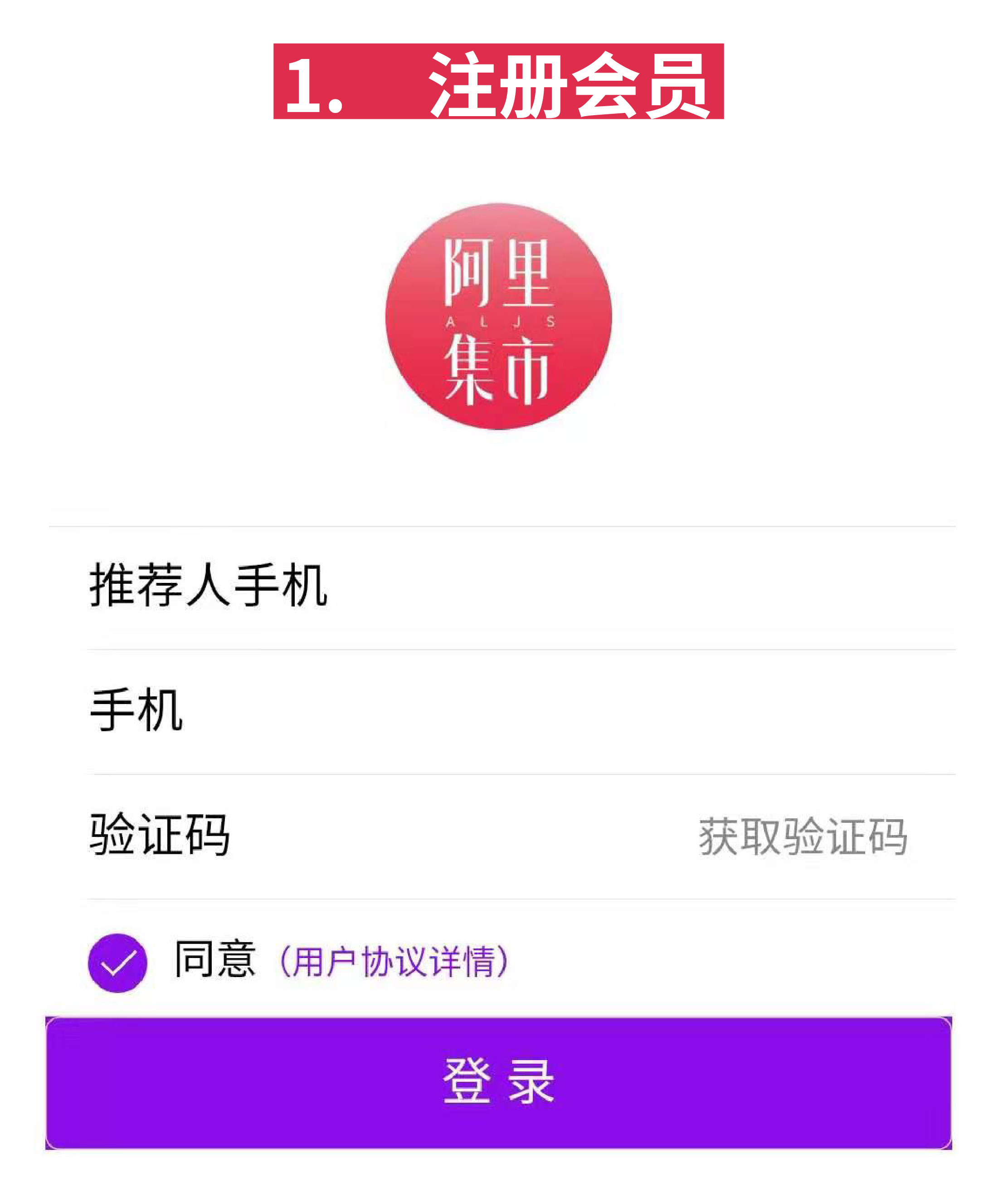 阿里域名怎样注册(阿里邮箱注册域名填什么？)