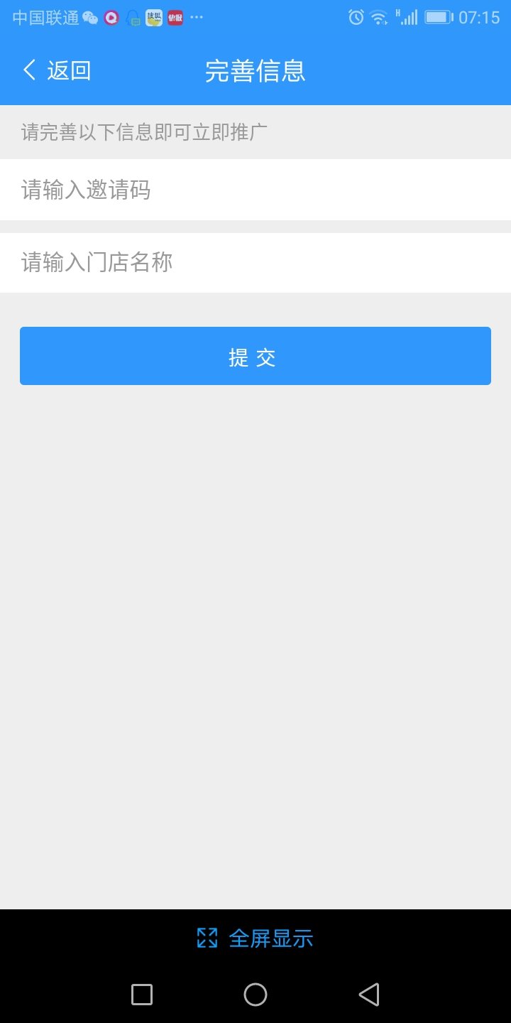 url名称域名怎么填写(项目url怎么填写？)