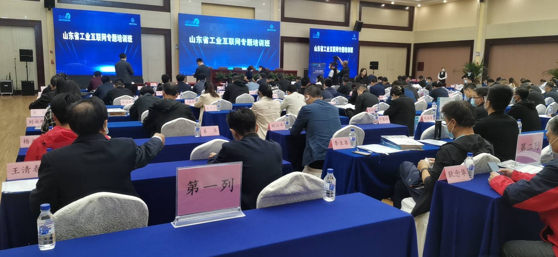 工业互联网培训收费多少(浪潮工业互联网股份有限公司是国企吗？)