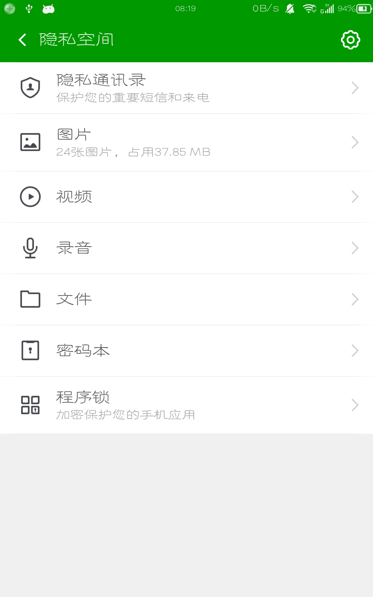 隐私空间怎么恢复数据(华为平板隐私空间没了数据能恢复吗？)