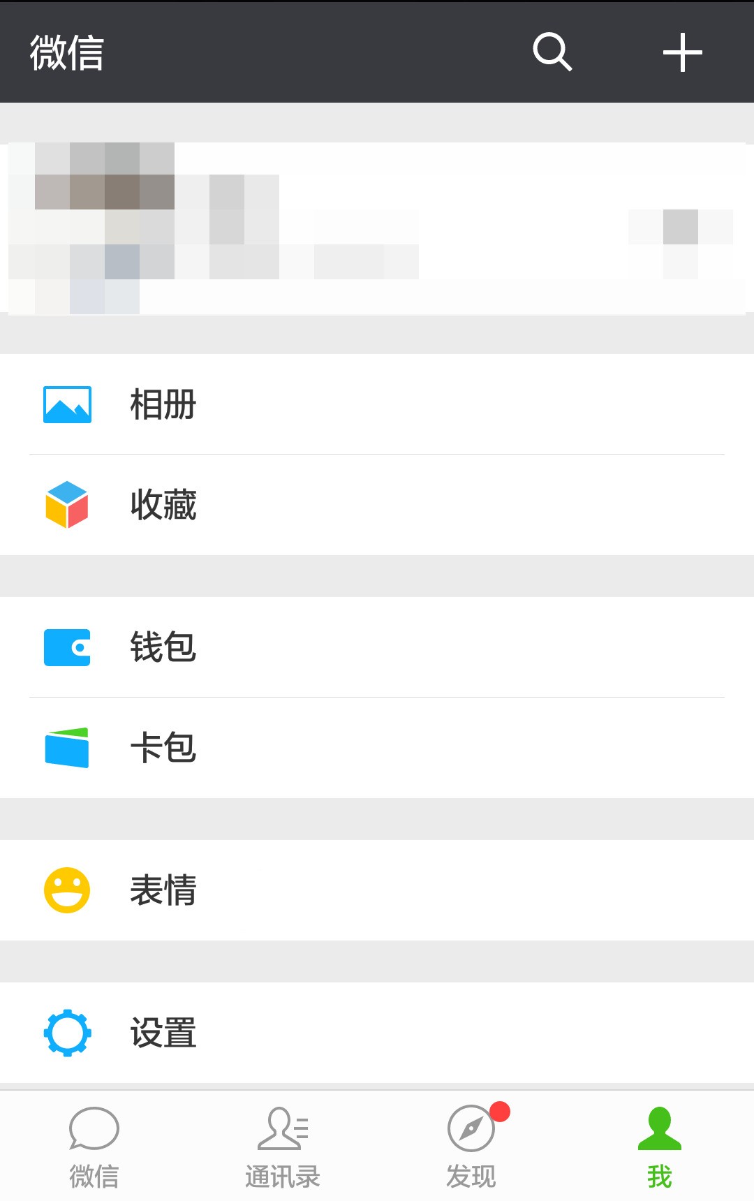 微信信息如何转到qq邮箱(怎样将微信内容转到qq邮箱？)