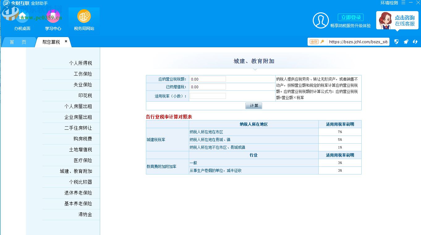 金财财务软件期末怎样转账(大晚上农行银行卡被别人转了钱卡在自己身边啊查了网银记录是什么北京汇通金财信息?)