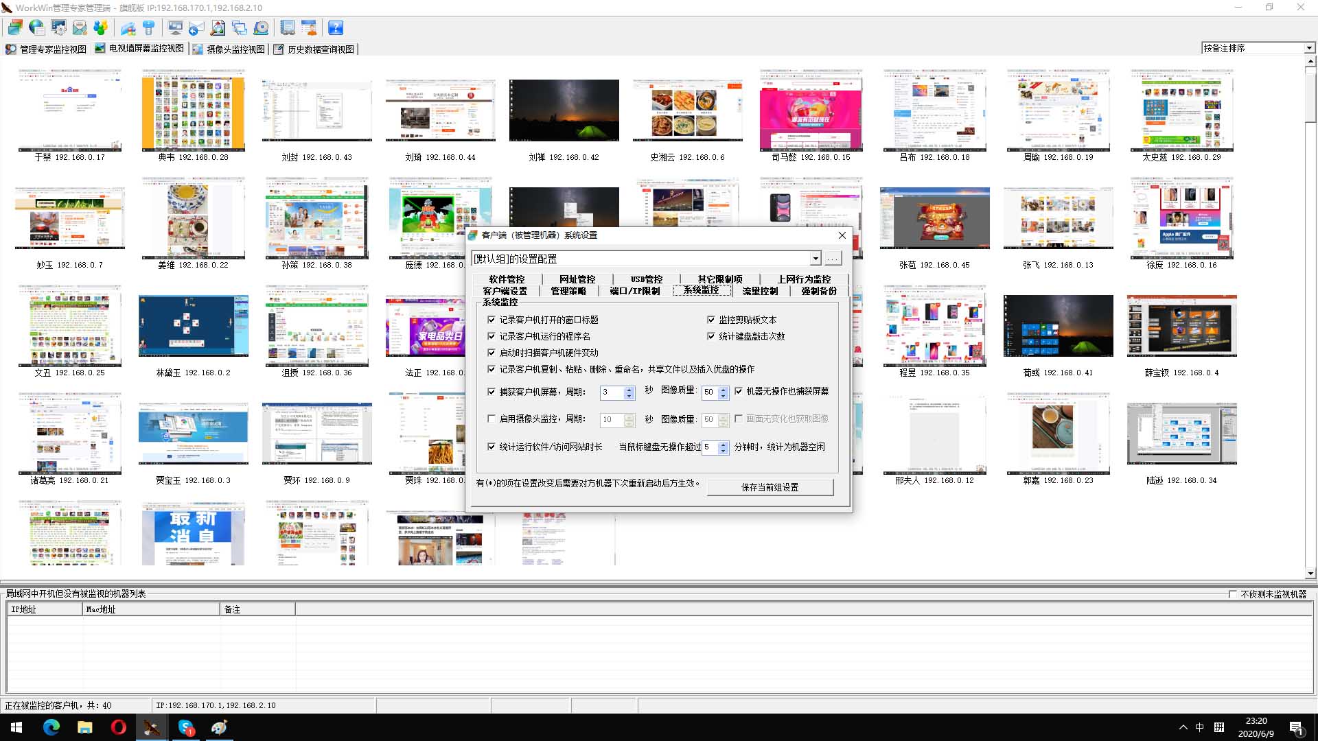 局域网财务软件怎么互通(问大家一下用友财务软件怎么共享?)