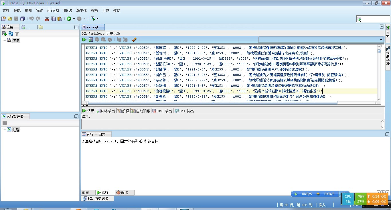 恢复数据打开是乱码怎么办(修复的文件是乱码怎么回事?)