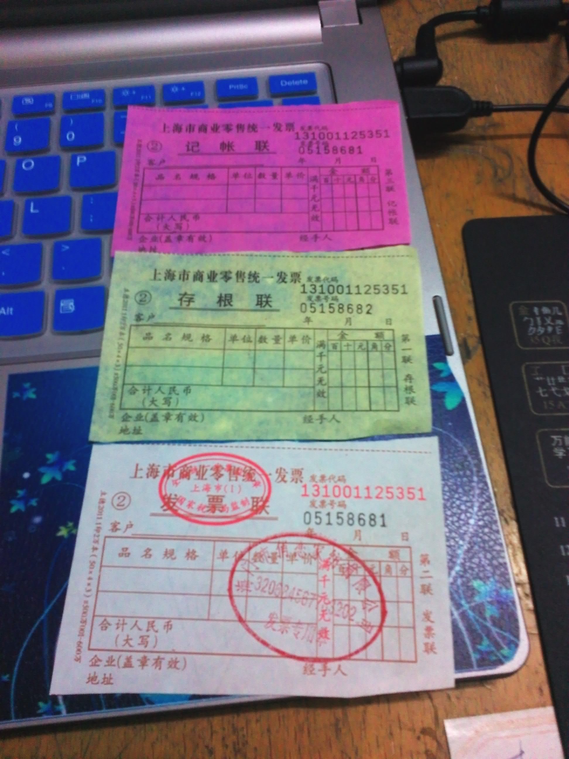 高铁发票怎么补发邮箱(12306乘车后如何补打车票电子发票？)