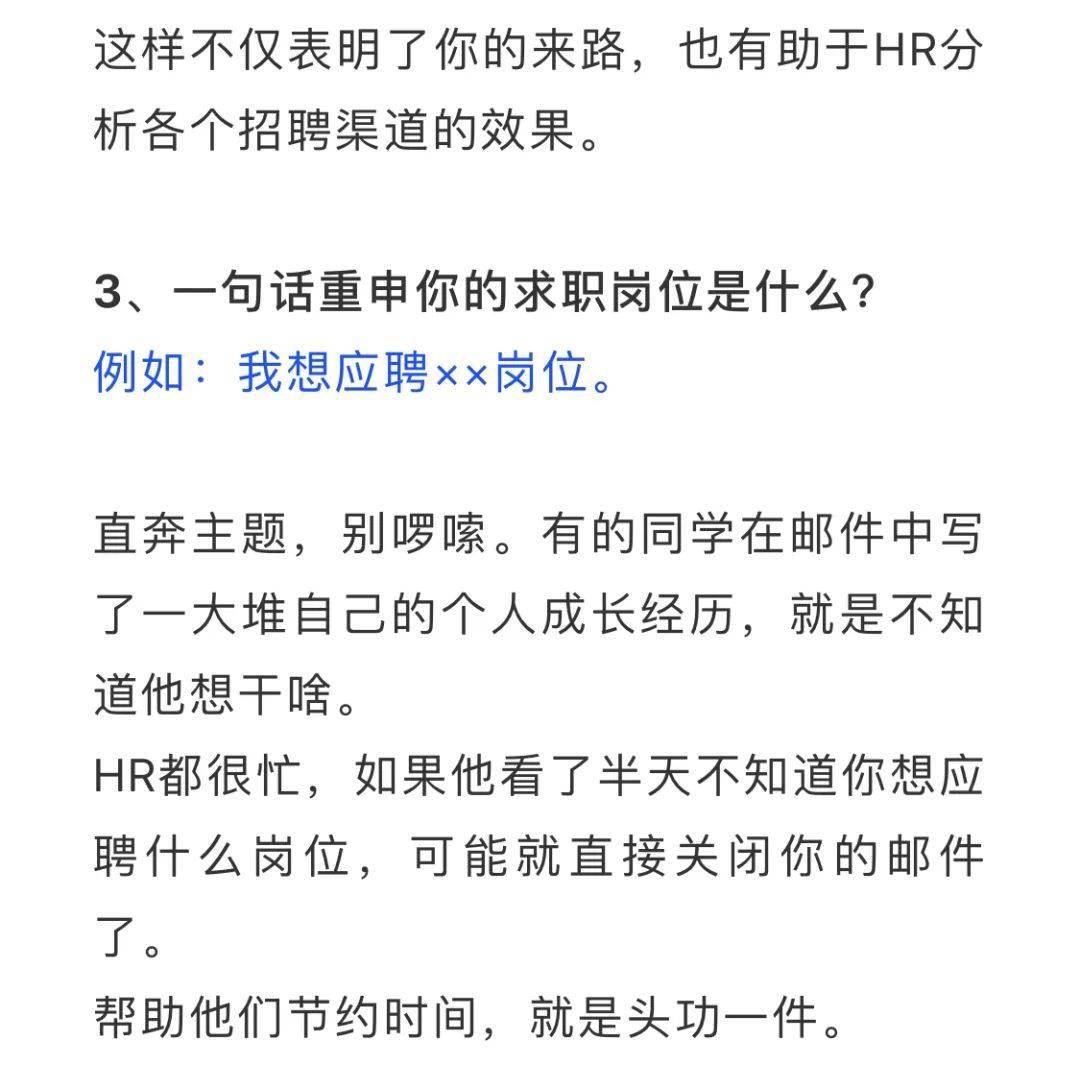 找工作什么邮箱(微信工作邮箱怎么添加?)