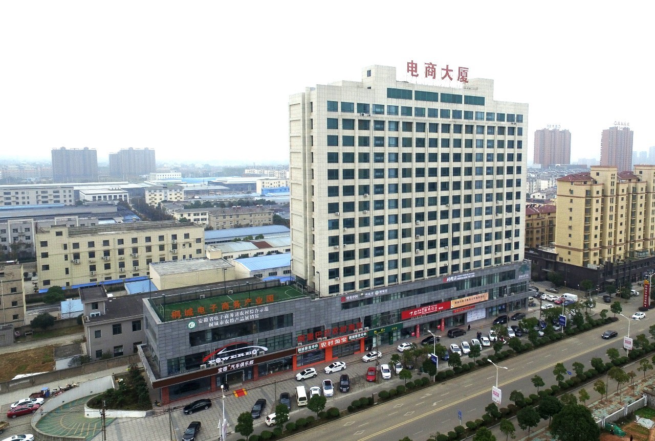 桐城电子商务园怎么样(黄厝到八市的距离？)