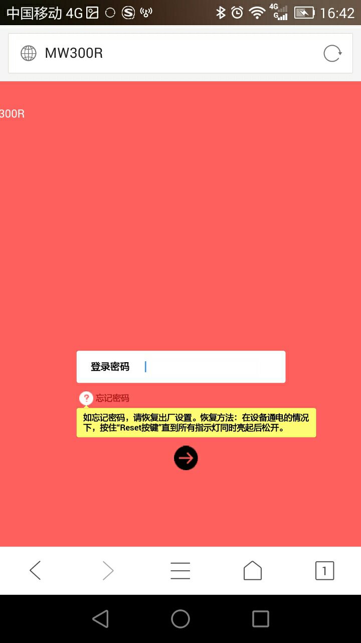 wifi改域名有什么作用(修改wifi的域名有什么影响吗?)