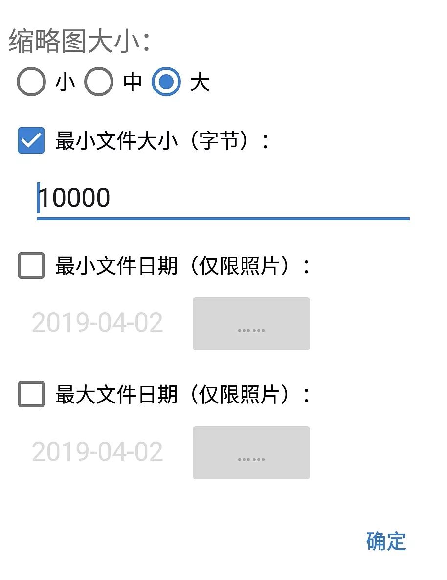 数据恢复不要钱的有哪些(手机数据恢复精灵收费吗安全吗?)