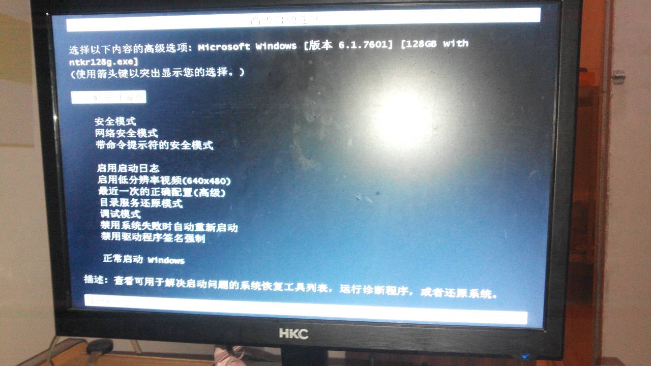 电脑砸掉后还能恢复数据吗(我的电脑显示器突然断电，但在一秒之内又恢复了？)