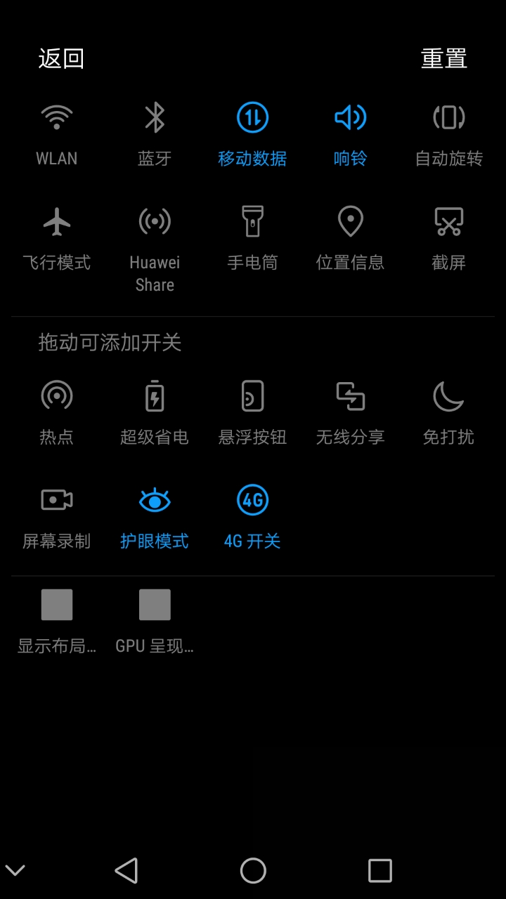 荣耀如何删除系统数据恢复(honor怎么恢复删除的文件？)
