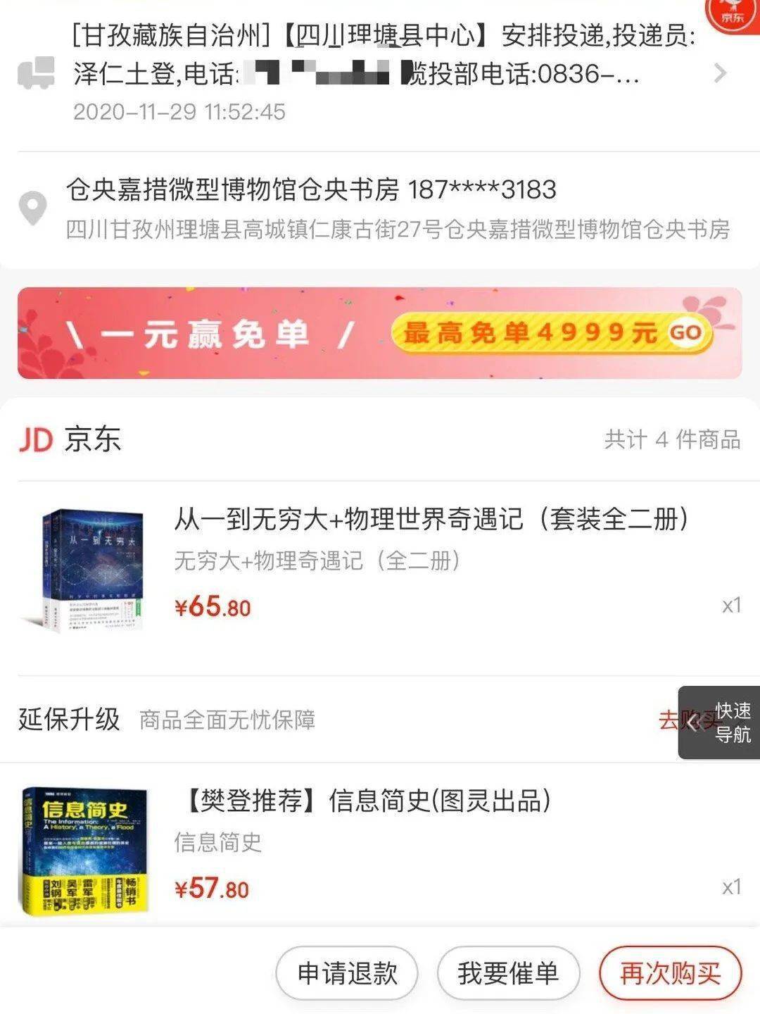 邮政投递员有邮箱钥匙吗(邮箱的钥匙丢了怎么办？)