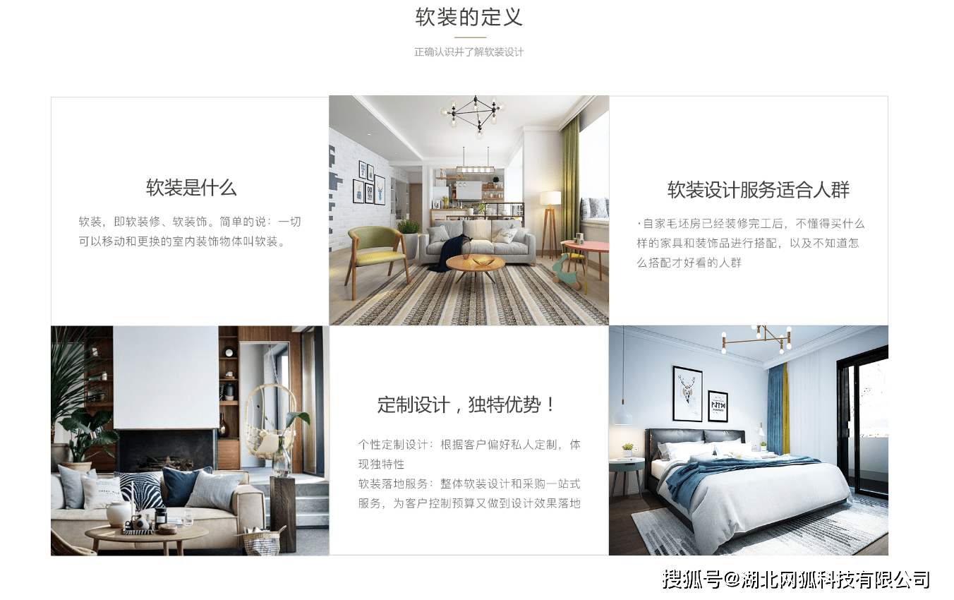 公司注册域名注意哪些(企业域名格式是什么样的?)