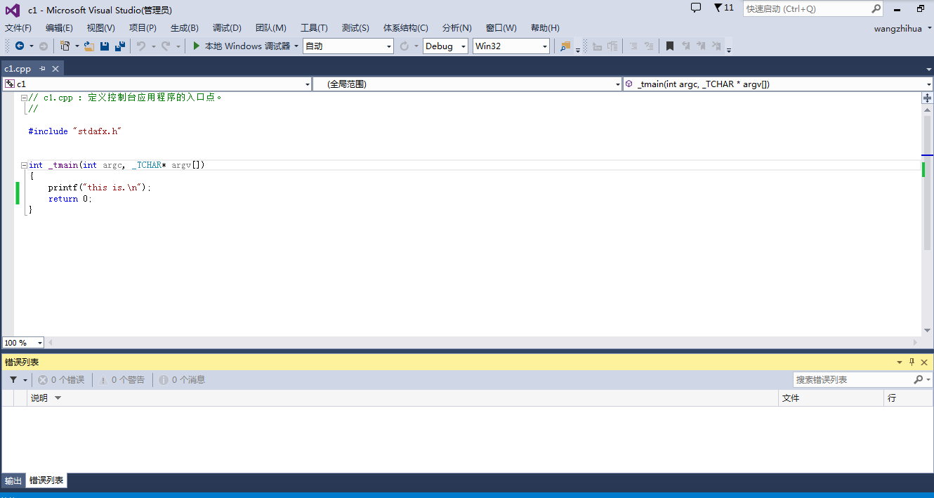 域名跳转代码怎么修改(怎样设置域名跳转？)