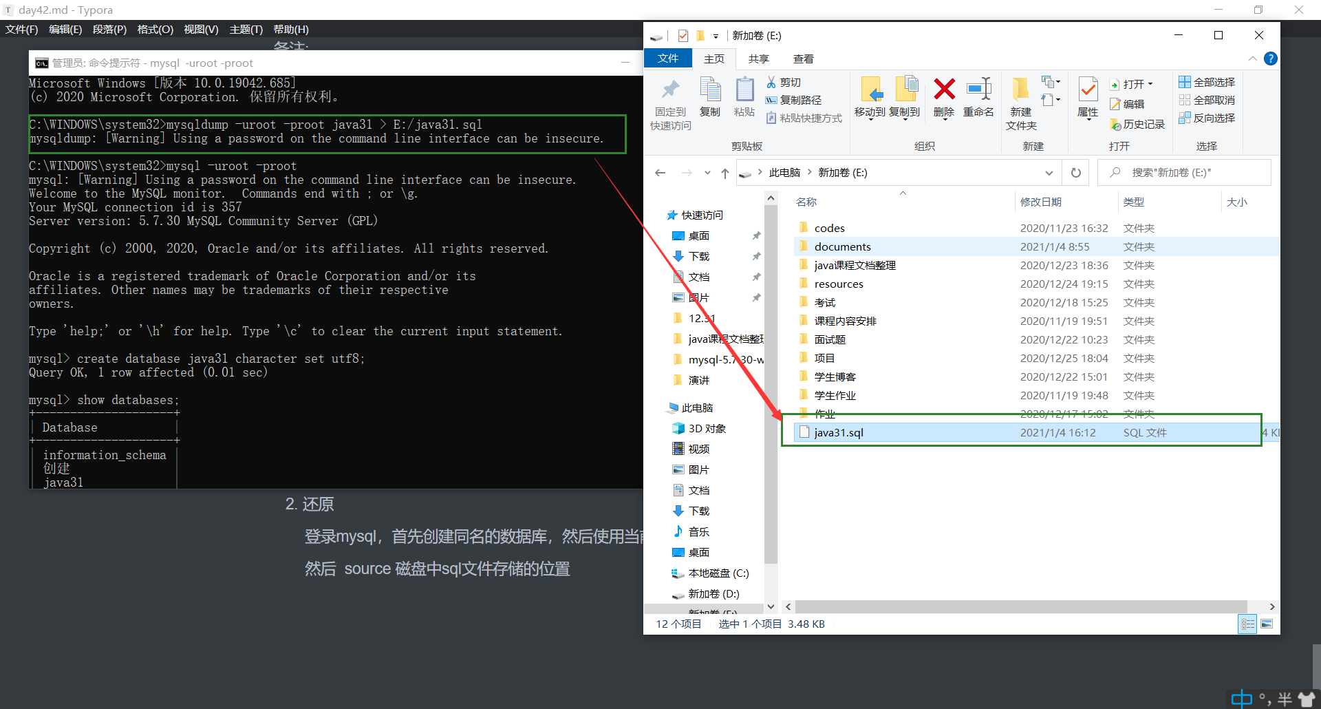 财务软件数据库怎么备份(财务软件如何备份？)