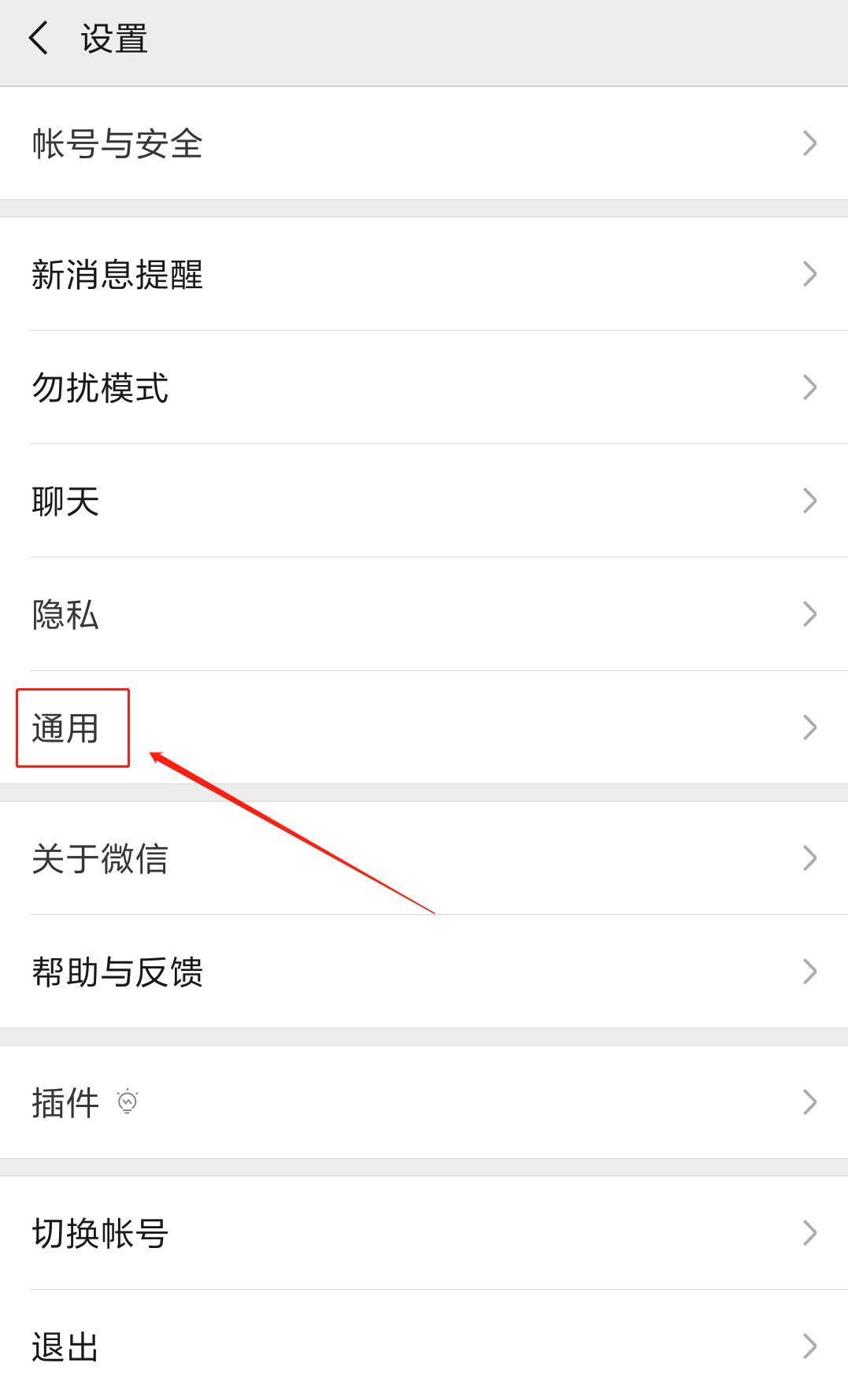 微信缓存后的数据如何恢复(清理手机垃圾一不注意把微信整没了,怎样才能恢复？)
