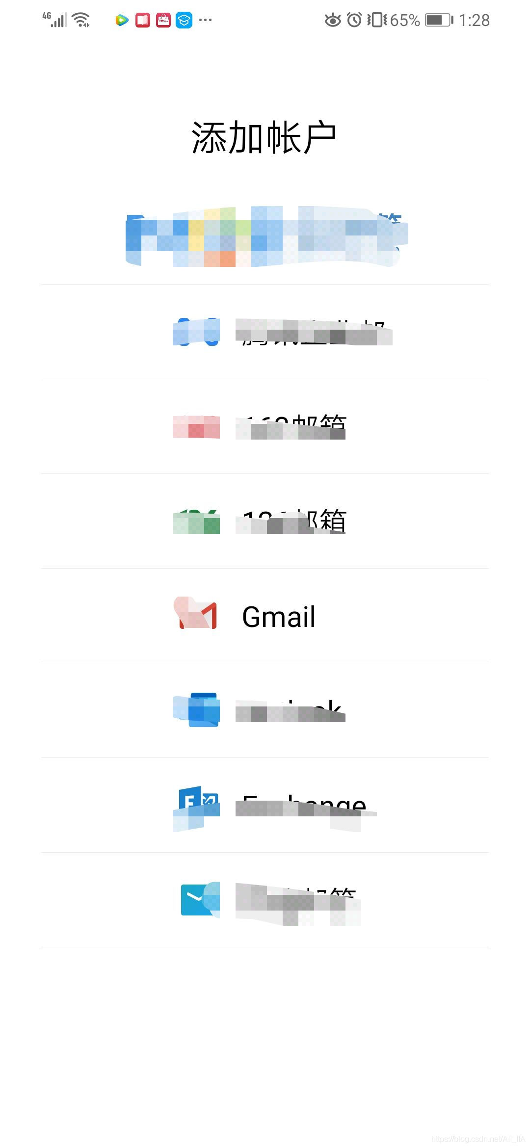 google多邮箱设置(google可捆绑多个邮箱地址吗？)