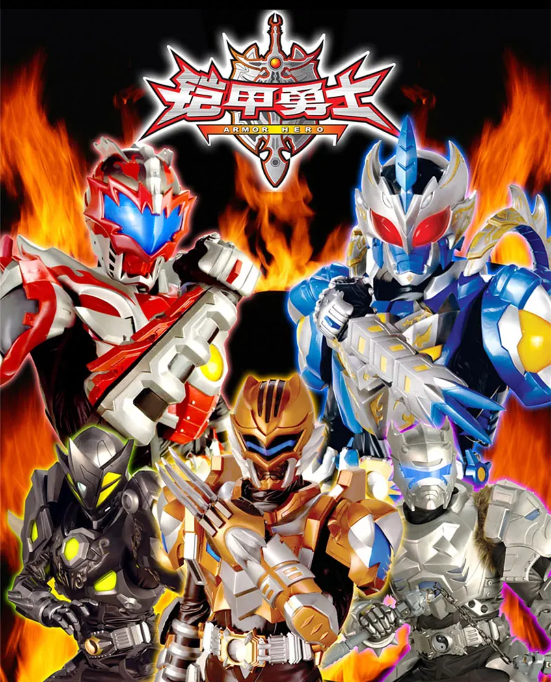 铠甲勇士erp是什么(我在铠甲勇士之帝皇侠中的一集里，看到了ERP卫星的密码是3个星号，你们觉得那三个星号是哪三个字母？)