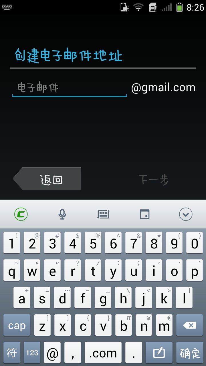 谷歌支付账户怎么注册邮箱(怎么创建谷歌邮箱？)