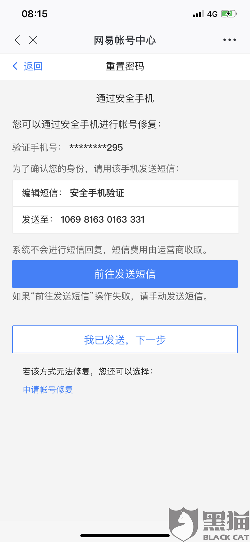 交易猫投诉邮箱怎么写(交易猫投诉邮箱怎么发？)
