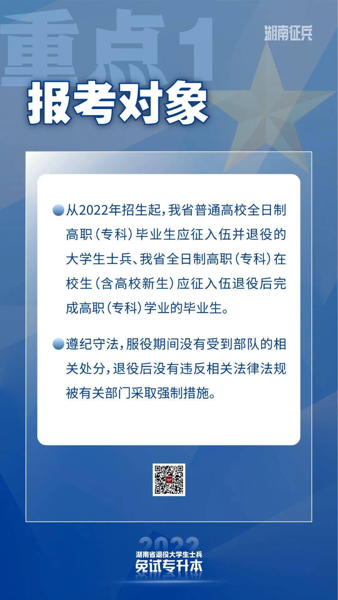 专升本免试erp可以吗(专插本工商管理难学吗？)