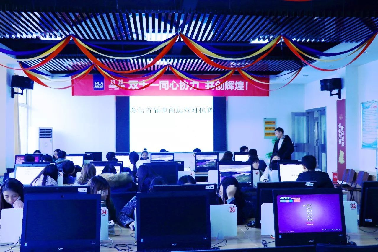 电子商务大赛做什么的(电子商务比赛是什么意思？)