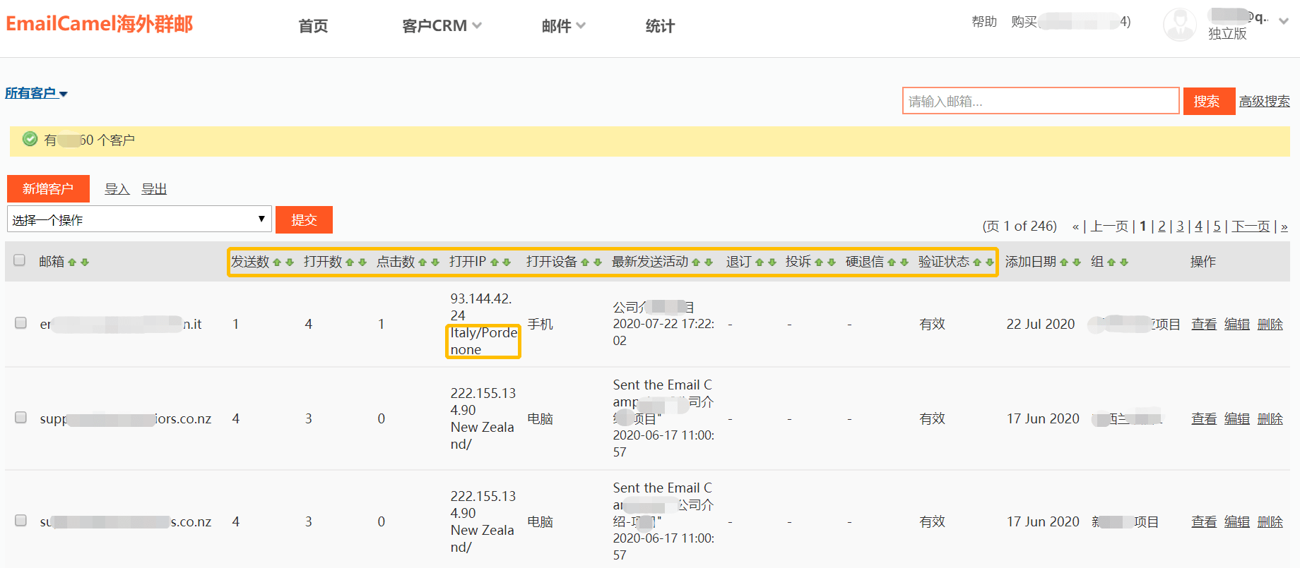 外贸发邮箱怎么发(外贸与客户第一次发邮件怎么介绍？)