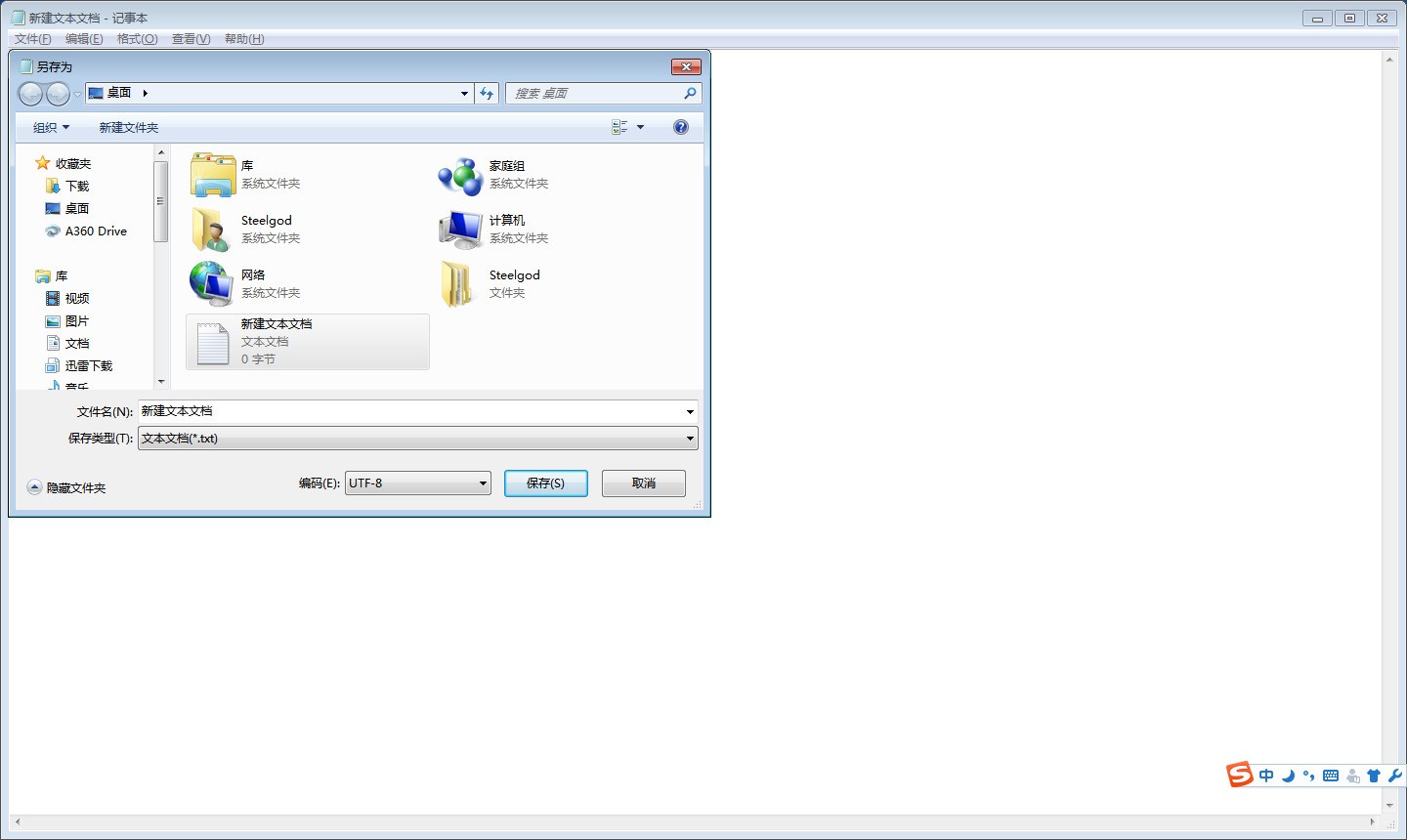 怎么把网络资料存到邮箱里(把电脑上的资料发送到邮箱的步骤是什么？)