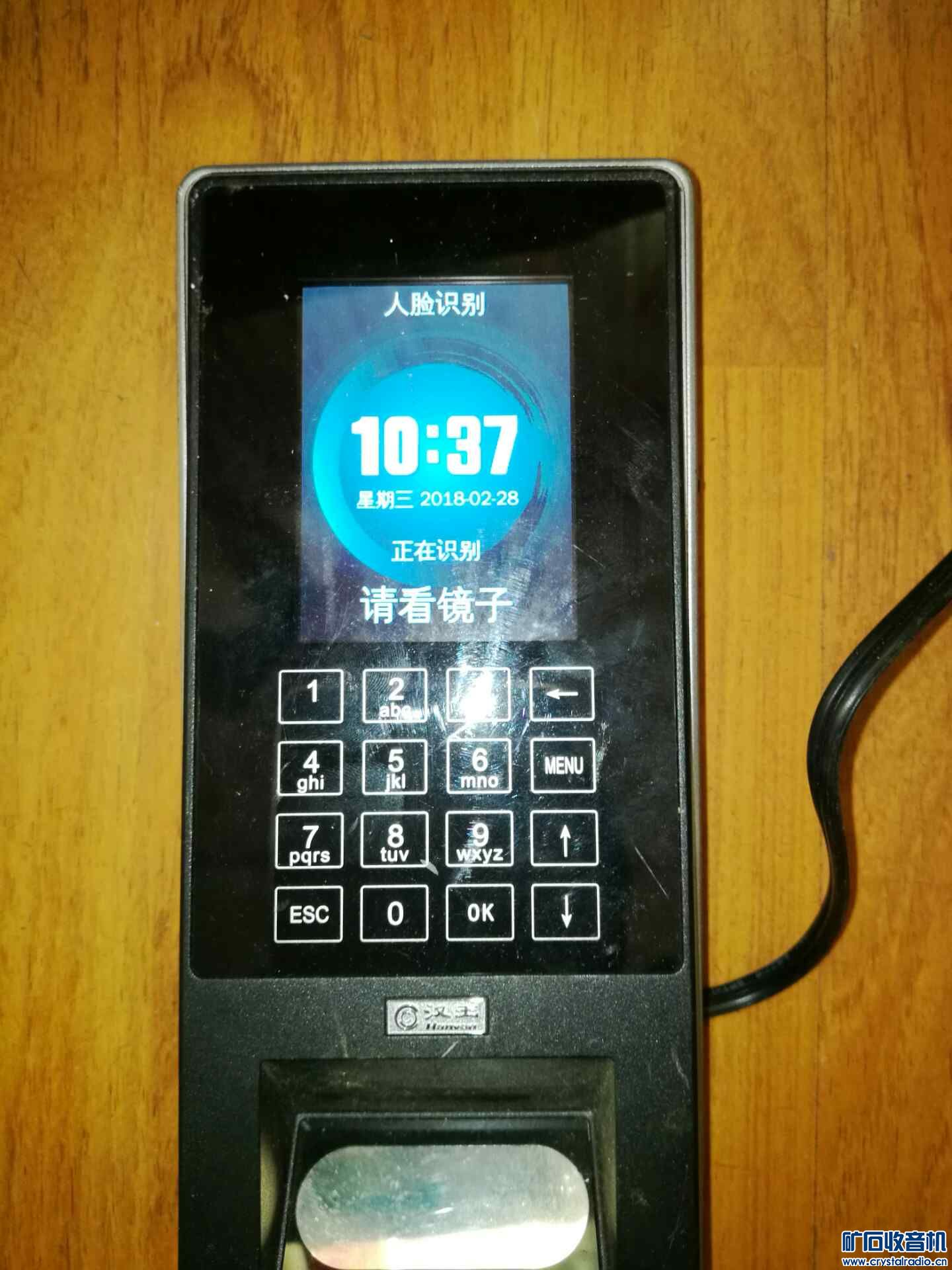 汉王打卡机数据怎么恢复(汉王人脸考勤机忘记签到怎么补签？)