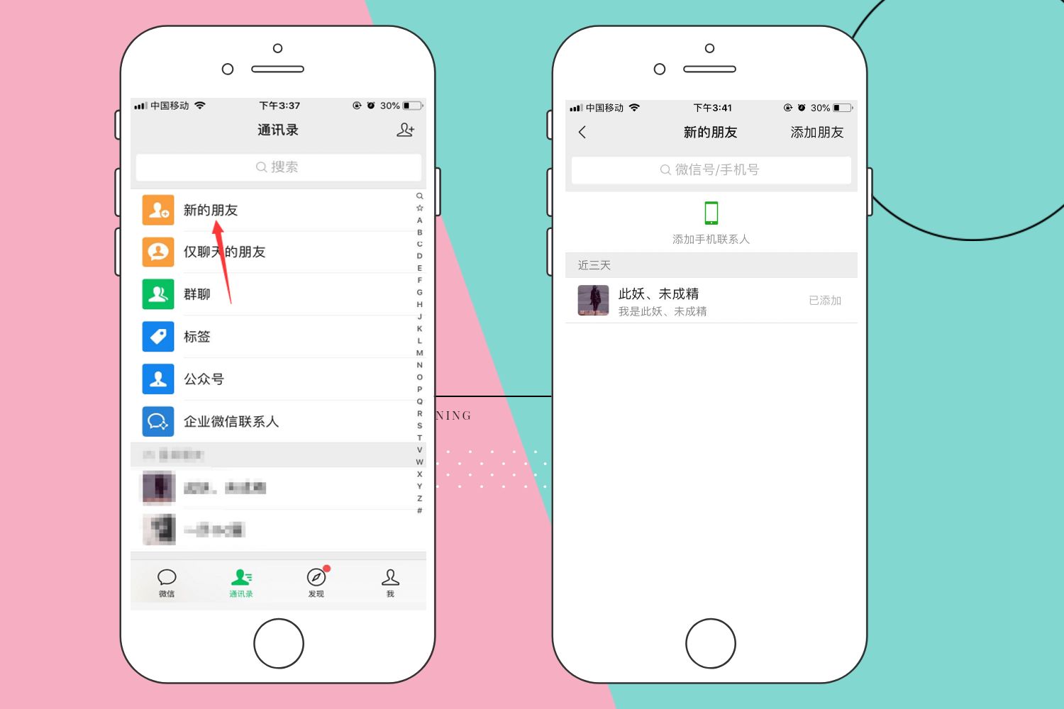 微信好友删除了如何恢复数据(微信删除好友后怎么恢复？)