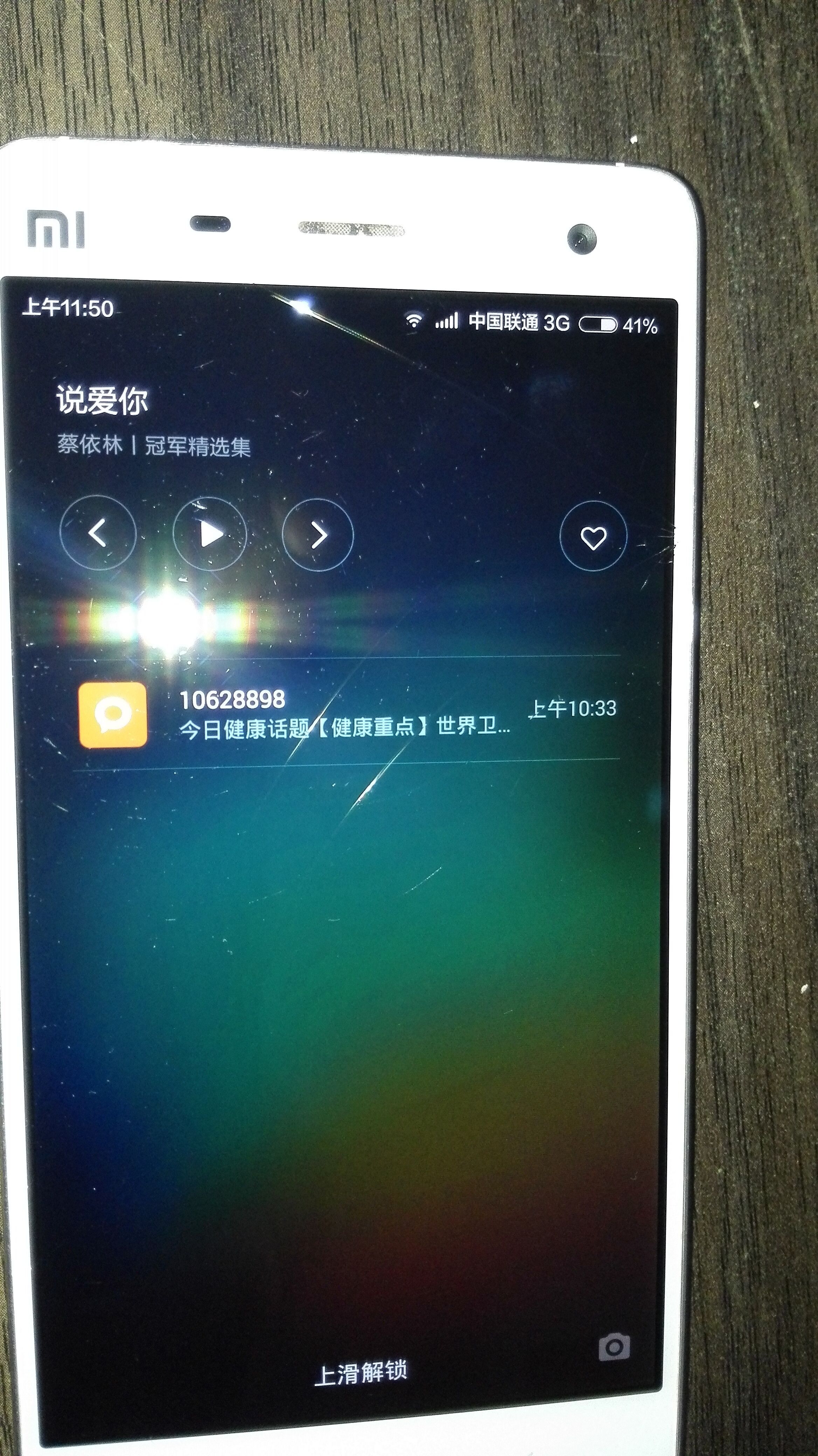 小米5坏了数据怎样恢复(小米手机丢了清除数据还能找回吗?)