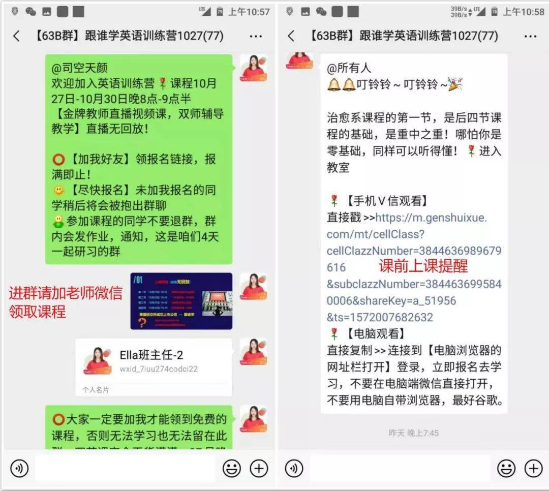 外语电化教学邮箱废止了吗(电可以组什么词?)